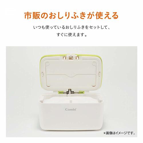 Combi (コンビ) クイックウォーマー コンパクト グレーグリーン 【限定カラー おしりふきウォーマー】 ベビーザらス限定