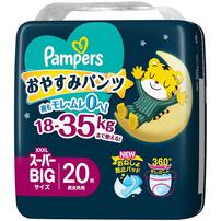 【1枚当たり110.0円】 NEW! パンパース おやすみパンツ スーパービッグ（18-35kg） 20枚 【P&G パンツタイプ おねしょパンツ】