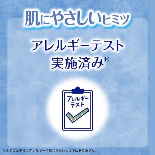 【1枚当たり29.5円】 ムーニー Mサイズ（6～11kg） 56枚 【ユニ・チャーム テープタイプ】