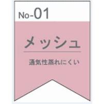 半袖ロンパース肌着 2枚組 メッシュニット レモン(ピンク×80cm) ベビーザらス限定