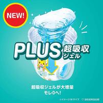 【1枚当たり30.7円】 NEW! パンパース さらさらケア ウルトラジャンボ はいはいMサイズ（5～10kg） 62枚 【P&G パンツタイプ PLUS超吸収ジェル】