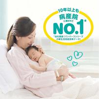 【1枚当たり35.2円】 NEW! パンパースさらさらケア ウルトラジャンボ Lサイズ（9～14kg） 54枚 【P&G テープタイプ PLUS超吸収ジェル】