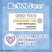 【1枚当たり29.5円】 ムーニー Mサイズ（6～11kg） 56枚 【ユニ・チャーム テープタイプ】