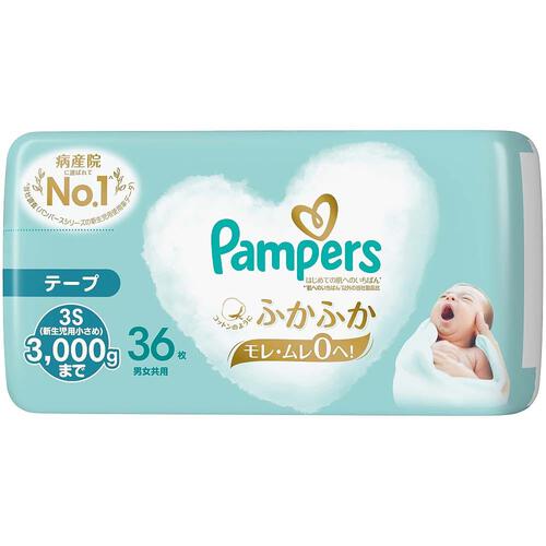 【1枚当たり38.9円】 パンパース はじめての肌へのいちばん 新生児用小さめ（3000gまで） 36枚 【P&G テープタイプ】