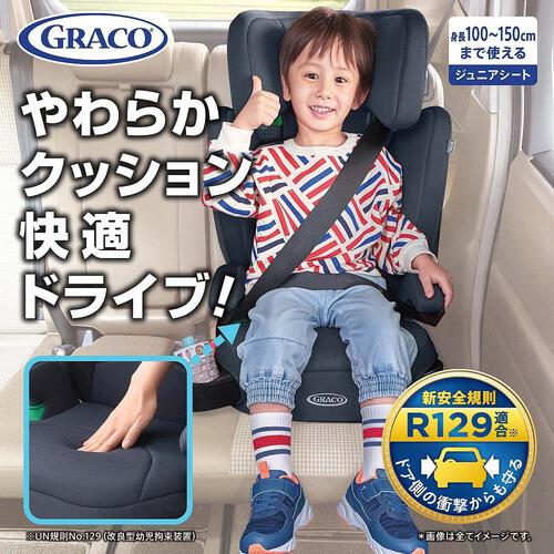 GRACO (グレコ) ジュニアプラス ネクスト 【ジュニアシート 限定カラー R129適合 ロングユース 10段階高さ調節機能 3才頃～12才頃まで】 ベビーザらス限定