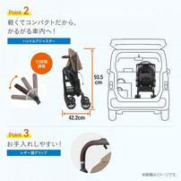 ベビーザらス先行販売 Combi (コンビ) スゴカル plus エッグショック HZ グレー 【A型ベビーカー 両対面式 軽量コンパクト 1ヶ月～3歳頃対応】