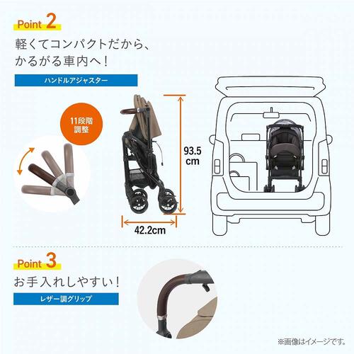 ベビーザらス先行販売 Combi (コンビ) スゴカル plus エッグショック HZ グレー 【A型ベビーカー 両対面式 軽量コンパクト 1ヶ月～3歳頃対応】