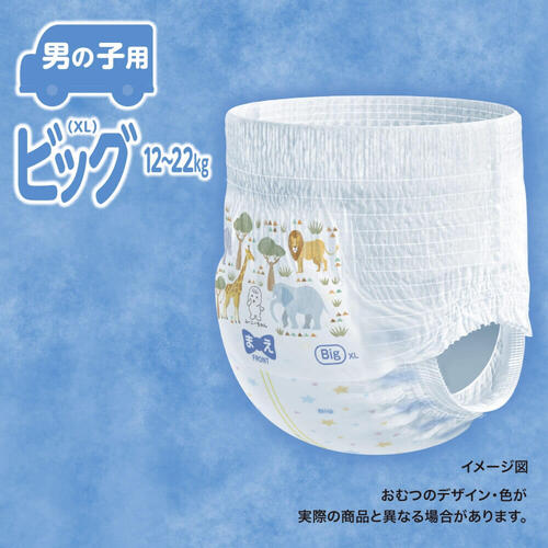 【1枚当たり42.1円】 ムーニーマン 男の子用 ビッグ（12～22kg） 76枚（38枚×2袋） 箱入り 【ユニ・チャーム パンツタイプ】