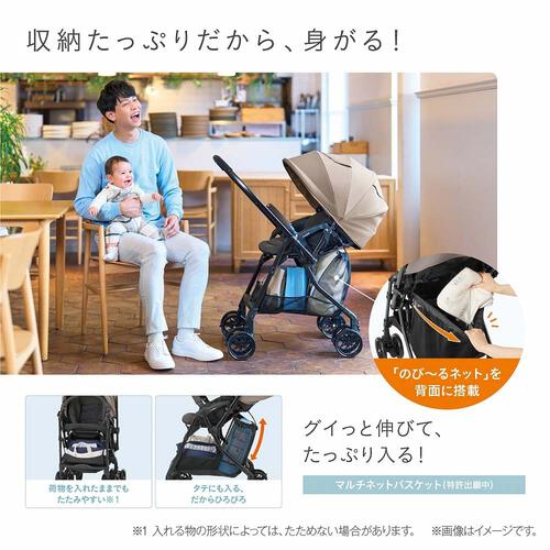 Combi (コンビ) スゴカル エッグショック LA ライトベージュ 【A型ベビーカー 両対面式 コンパクトモデル オート4輪 1ヶ月～3歳頃対応】