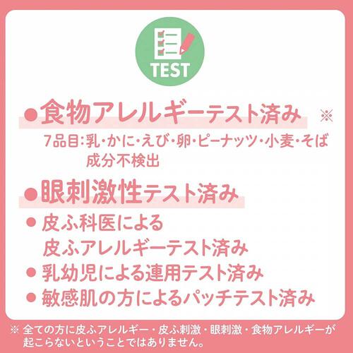 カウブランド ベビー 全身泡ウォッシュ 詰替用 350ml