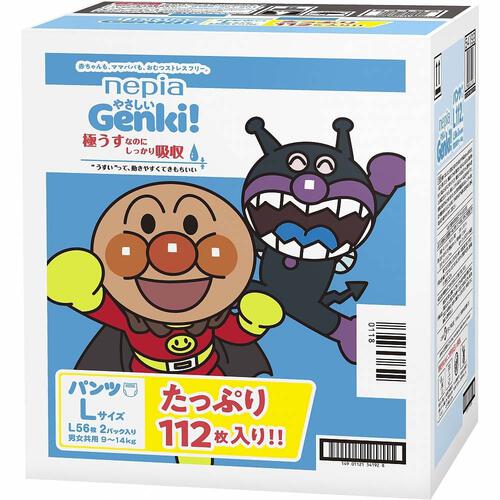 ネピア やさしい Genki！ Lサイズ（9～14kg） 112枚（56枚×2パック） 箱入り 【王子ネピア パンツタイプ】