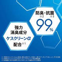 NIOI-POI ×におわなくてポイ共通カセット 6個パック