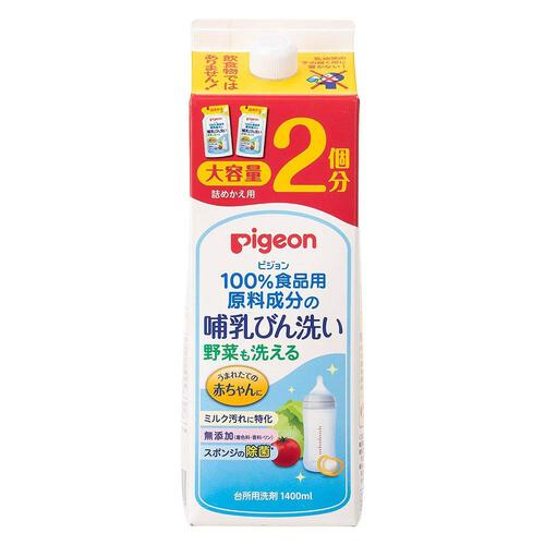 ピジョン 哺乳びん洗い 詰めかえ用2回分（1.4L）