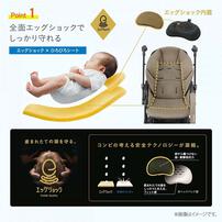 ベビーザらス先行販売 Combi (コンビ) スゴカル plus エッグショック HZ グレー 【A型ベビーカー 両対面式 軽量コンパクト 1ヶ月～3歳頃対応】