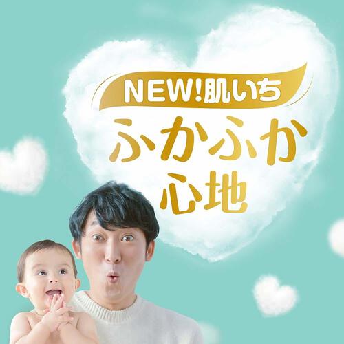 【1枚当たり36.5円】 NEW! パンパース はじめての肌へのいちばん Mサイズ（6～11kg） 96枚（48枚x2パック） 箱入り 【P&G テープタイプ コットンのようにふかふか】