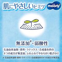 【1枚当たり30.8円】 ムーニーマン たっちMサイズ（6～12kg） 104枚（52枚×2パック） 箱入り 【ユニ・チャーム パンツタイプ】