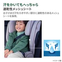 Aprica(アップリカ) ライドクルー ISOFIX ノヴァブラウン 【ジュニアシート ISOFIX固定 R129適合 ロングユース 頭をしっかり守る 速乾性メッシュシート 3才頃～12才頃まで】