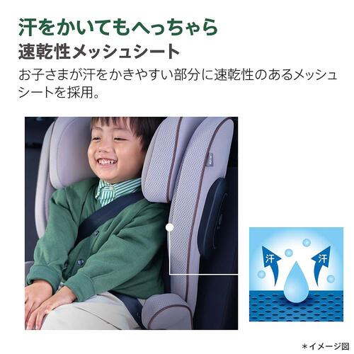 Aprica(アップリカ) ライドクルー ISOFIX ノヴァブラウン 【ジュニアシート ISOFIX固定 R129適合 ロングユース 頭をしっかり守る 速乾性メッシュシート 3才頃～12才頃まで】