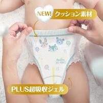 【1枚当たり47.5円】 NEW! パンパース 肌へのいちばん スーパージャンボ L（9～14kg） 40枚 【P&G パンツタイプ コットンのようにふかふか】】