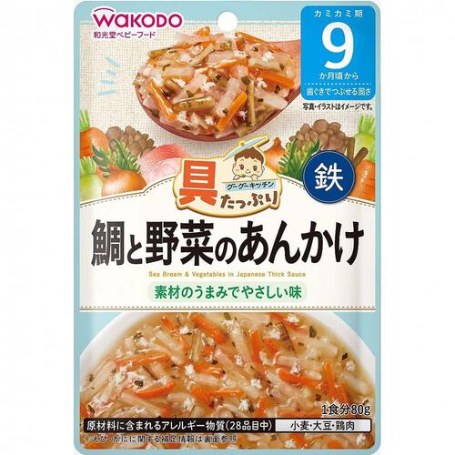 和光堂 具たっぷりグーグーキッチン 鯛と野菜のあんかけ 【9ヶ月～】