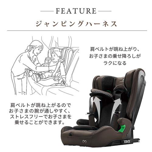 カーメイト(エールベベ) パパットR リシェ ダークモカ 【チャイルド＆ジュニアシート ISOFIX固定 R129適合 ロングユース 腰回りサポート 15ヶ月～10歳頃まで】 ベビーザらス限定