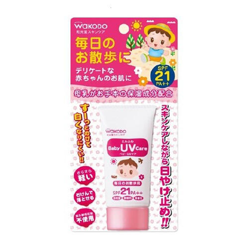 和光堂 ミルふわベビーUVケア 毎日のお散歩用 SPF-21