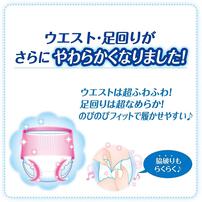 【1枚当たり23.0円】 マミーポコ パンツ Lサイズ（9～15kg） 126枚（42枚×3パック） 箱入り 【ユニ・チャーム パンツタイプ ドラえもんデザイン】 ベビーザらス限定