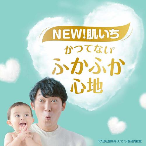 【1枚当たり43.8円】 NEW! パンパース 肌へのいちばん Lサイズ（9～14kg） 80枚（40枚x2パック） 箱入り 【P&G パンツタイプ コットンのようにふかふか】