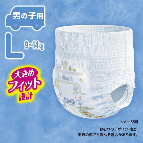 【1枚当たり37.5円】 ムーニーマン 男の子用 Lサイズ（9~14kg） 44枚 【ユニ・チャーム パンツタイプ】