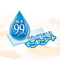 【おしりふき】おしりナップ やわらか厚手仕上げ 純水99％ 80枚入×12個パック