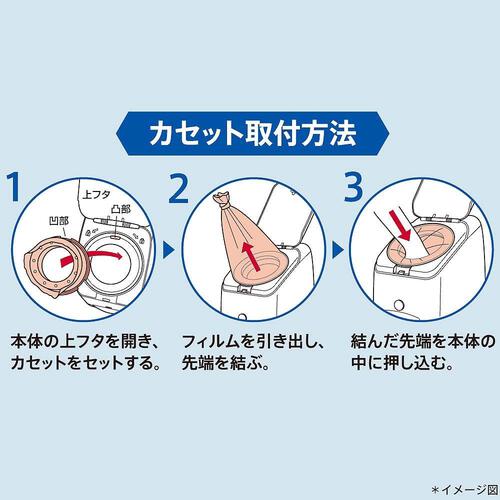 NIOI-POI ×におわなくてポイ共通カセット 6個パック