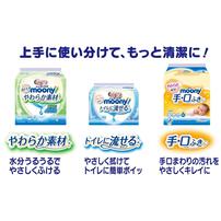 【おしりふき】ムーニー おしりふき やわらか厚手 純水99% 詰替 60枚×20（1200枚） 無添加（アルコール・香料・パラベン不使用） ベビーザらス限定