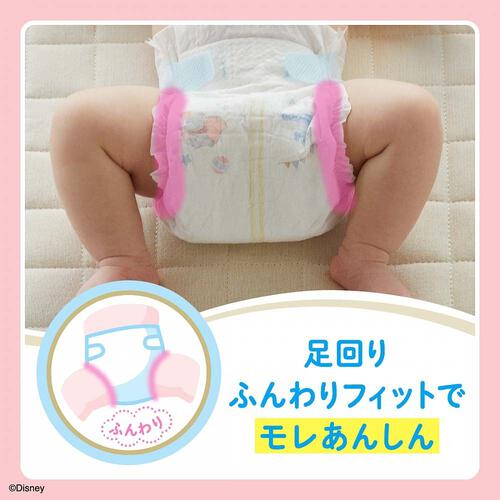 【1枚当たり18.6円】 グ～ンプラス 敏感肌設計 Sサイズ（4～8kg）  86枚 【大王製紙 テープタイプ】