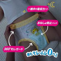 【1枚当たり52.4円】 NEW!  パンパース おやすみパンツ ビッグ（12-17kg） 42枚 【P&G パンツタイプ おねしょパンツ】