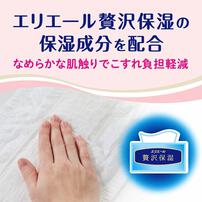 【1枚当たり18.6円】 グ～ンプラス 敏感肌設計 Sサイズ（4～8kg）  86枚 【大王製紙 テープタイプ】