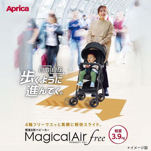 Aprica(アップリカ) マジカルエアー フリー AB ベージュ 【B型ベビーカー 軽量3.9kg 4輪フリー 片手ワンタッチ開閉 7ヶ月～3歳頃対応】