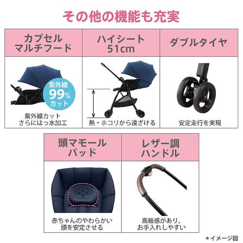 Aprica(アップリカ) カルーンエアー メッシュ AB グレー 【A型ベビーカー 軽量3.9kg 振動吸収 両対面式 レザー調ハンドル 1ヶ月～3歳頃対応】