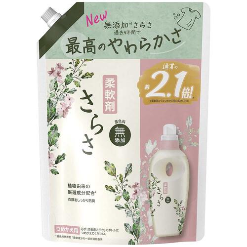 P&G さらさ柔軟剤 つめかえ 超特大サイズ 790ml 【洗濯用洗剤 無添加】