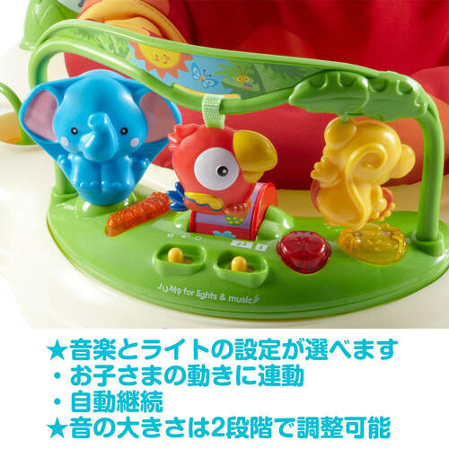 Fisher Price（フィッシャープライス） レインフォレスト・ジャンパルー 【室内遊具 ジャンプ遊び メロディ＆ライトアップ 高さ3段階調節 3ヶ月～1歳半頃対応】