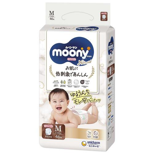 【1枚当たり41.3円】 ムーニーマンナチュラル Mサイズ（5～10kg） 46枚 無添加 【ユニ・チャーム パンツタイプ オーガニックコットン 無添加】