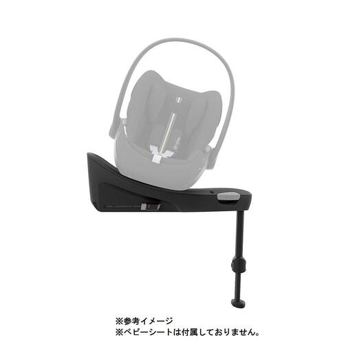 cybex(サイベックス) ベースG 【CYBEX クラウドG i-Size・シローナG i-Size専用ベース ISOFIX固定 新生児～4歳ごろまで】