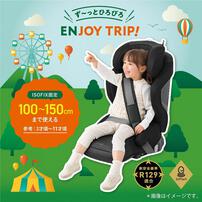 Combi (コンビ) ジョイトリップ アドバンス for Kids R129 エッグショック MA ブラック 【ジュニアシート ISOFIX固定 R129適合 ひろびろシート 3歳頃～11才頃まで】