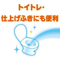 【おしりふき】ムーニー おしりふき トイレに流せるタイプ 詰替 1000枚（50枚×20）無添加（アルコール・香料・パラベン不使用） ベビーザらス限定