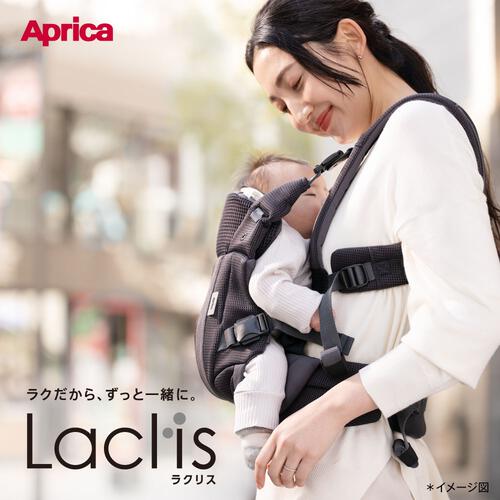 Aprica(アップリカ) ラクリス LIMITED ライトカーキ 【抱っこ紐 新生児タテ対面抱っこ タテ対面抱っこ 前向き抱っこ おんぶ 腰らくサポート 簡単装着 新生児～36か月】