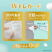 【1枚当たり47.5円】 NEW! パンパース はじめての肌へのいちばん Lサイズ（9～14kg） 40枚 【P&G テープタイプ コットンのようにふかふか】