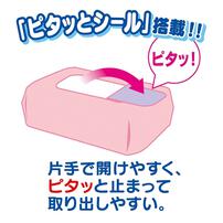 【おしりふき】ムーニー おしりふき やわらか厚手 純水99% 詰替 60枚×20（1200枚） 無添加（アルコール・香料・パラベン不使用） ベビーザらス限定