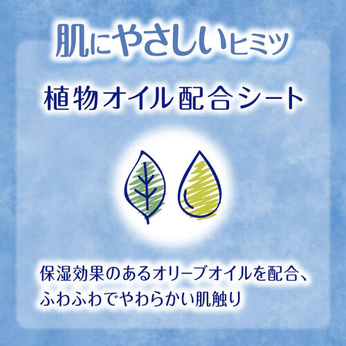 【1枚当たり36.4円】 ムーニーマン 男の子用 Lサイズ（9～14kg） 88枚（44枚×2袋） 箱入り 【ユニ・チャーム パンツタイプ】