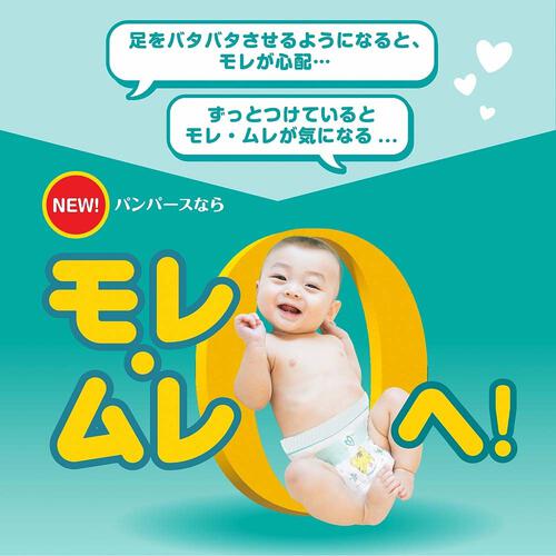 【1枚当たり30.7円】 NEW! パンパースさらさらケア ウルトラジャンボ Mサイズ（6～11kg） 62枚 【P&G テープタイプ PLUS超吸収ジェル】