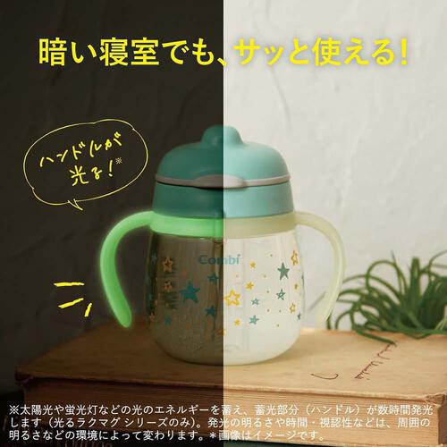 Combi (コンビ) ラクマグ 光るストロー＆コップ はじめてセットN 限定オリジナルセット ベビーザらス限定