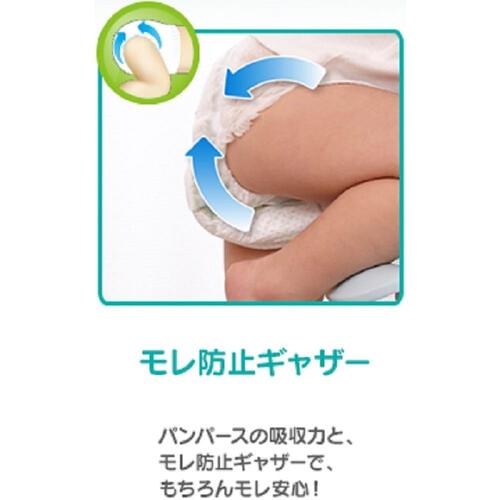 【1枚当たり43.8円】 パンパース 卒業パンツ ビッグ（12～22kg） 32枚 【P&G トレーニングパンツ】